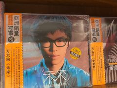 -小宋CD店铺(江汉路店)