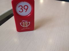 -永和大王(朝晖店)