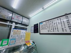 -清真马记宫廷奶酪(农光里店)