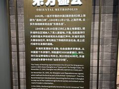 -上海市外滩历史纪念馆