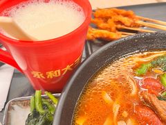 -永和大王(北京站内一店)