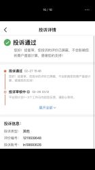 点击看大图 -Rena nail 美甲美睫私人定制