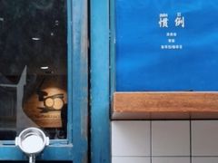 -Be Lived Cafe比例咖啡(摩天轮店)
