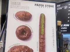 -PAPER STONE BAKERY(天汇广场店)