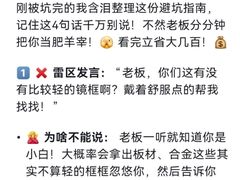 -三叶眼镜城批发市场(上海火车站店)