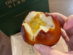 碱水芝士球-安上烘焙 ENCHANTE(世纪汇店)