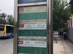 附近车站-金宝生活市场(东五环店)