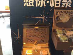 -星巴克臻选(宁波天一广场店)