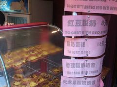 -阿安甜品(五一街店)