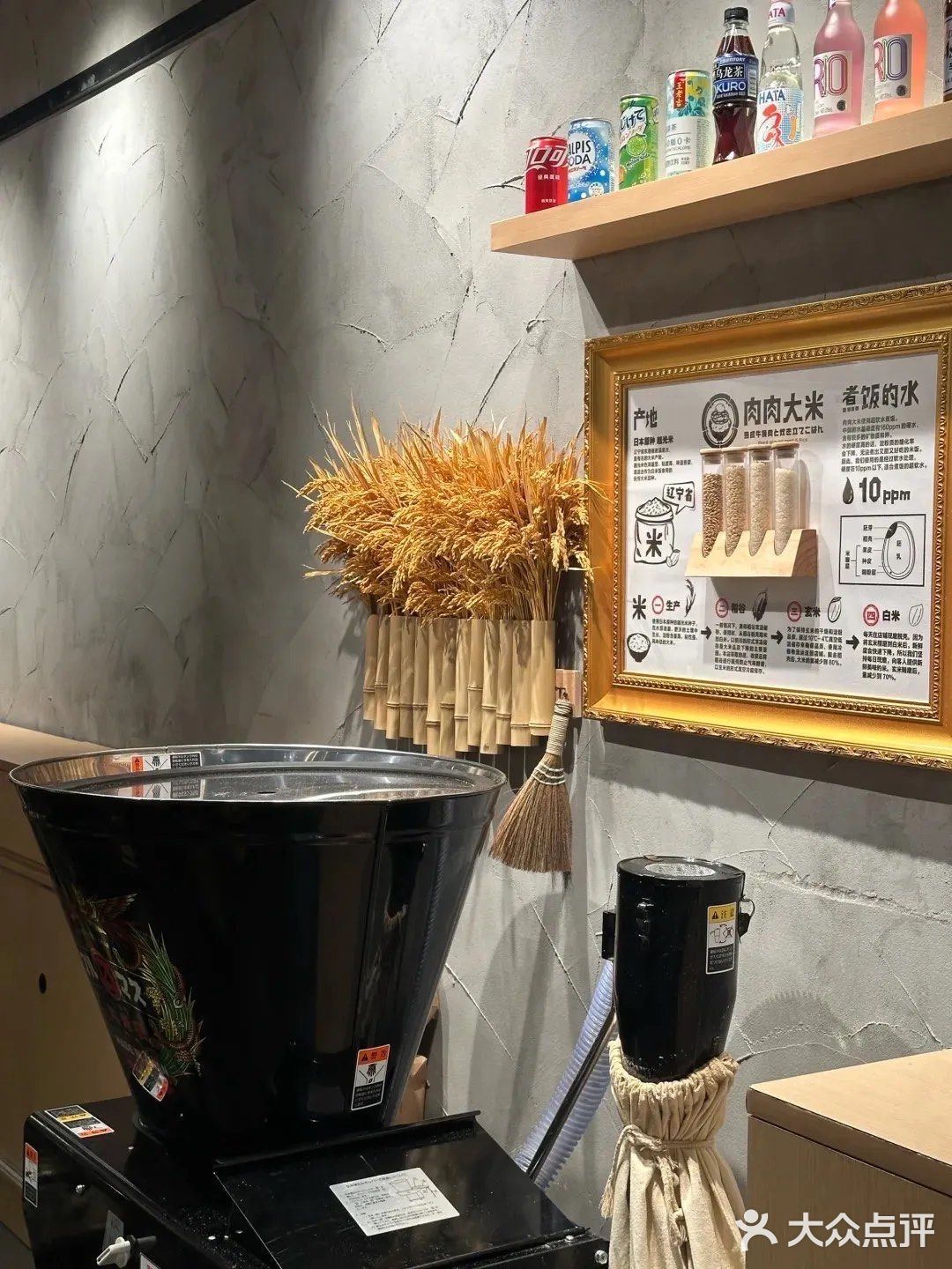 🫣日式板前肉饼饭