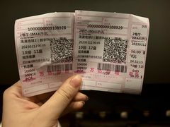 -万达影城(金牛万达广场激光IMAX店)