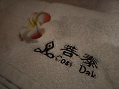 -菩泰·泰式草本按摩SPA(国大城市广场店)