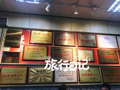 -王桂峰特色小吃(浔阳路店)