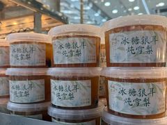 -顺城金记卤鸡·清真