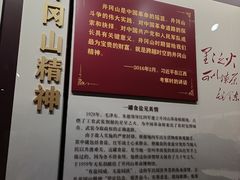 -中共一大纪念馆