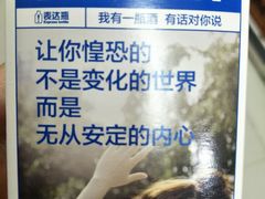 -三猫黑鱼花(南大店)