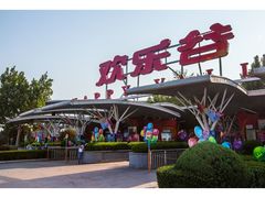 -北京欢乐谷