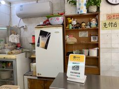-成裕雪糕店(士多店)