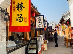 -夏津德百度假村温泉