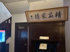 -上海孙中山故居纪念馆