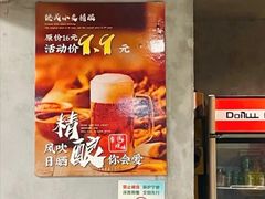 -86烧烤 | 江湖菜(石人总店)
