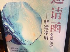-永安水煮活鱼·仪征土菜院子