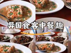 -德成饭店