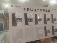 -上海东昌雷克萨斯(沪南路店)