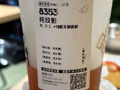 -喜茶(深圳福田星河COCO Park店)