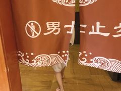 -龙达温泉生态城