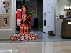-海马体照相馆(北京apm店)