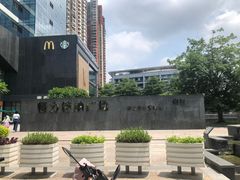 -恒力博纳广场