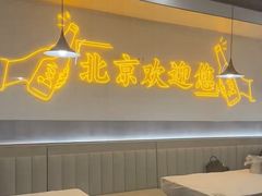 -小田油焖小龙虾(双井店)