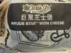 -卡乐星(浦东机场店)