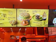 -KUMO KUMO甜品·冰淇淋(深圳壹方城店)