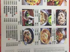 菜单-寻钵记民菜馆·正宗常德钵子菜(滨湖路店)