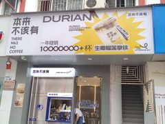 -大鹏佳兆业广场