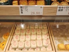 -泸溪河桃酥(西直门凯德店)