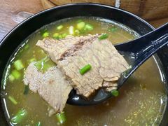 咖喱牛肉汤-万寿斋(山阴路店)