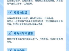 -布瑞琳洗衣(新城国际一期店)
