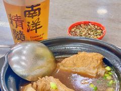 -新峰肉骨茶(总店)