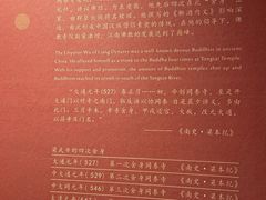 -六朝博物馆