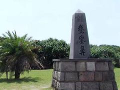 -鹅銮鼻公园
