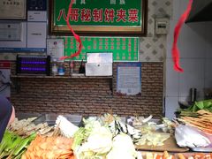 -清真回族八哥秘制饼夹菜