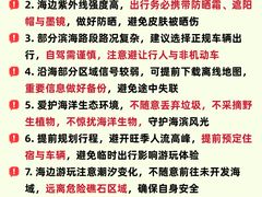 -幸福门