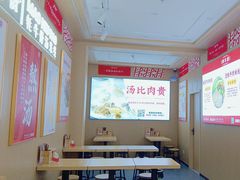 -牦牛道米线(大岭山店)