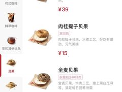 -Tims天好咖啡(北大街万象城店)