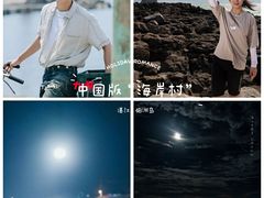-硇洲岛旅游区