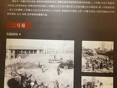 -马王堆汉墓遗址