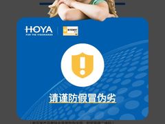 -青聪儿童眼镜(五官科医院宝庆路店)